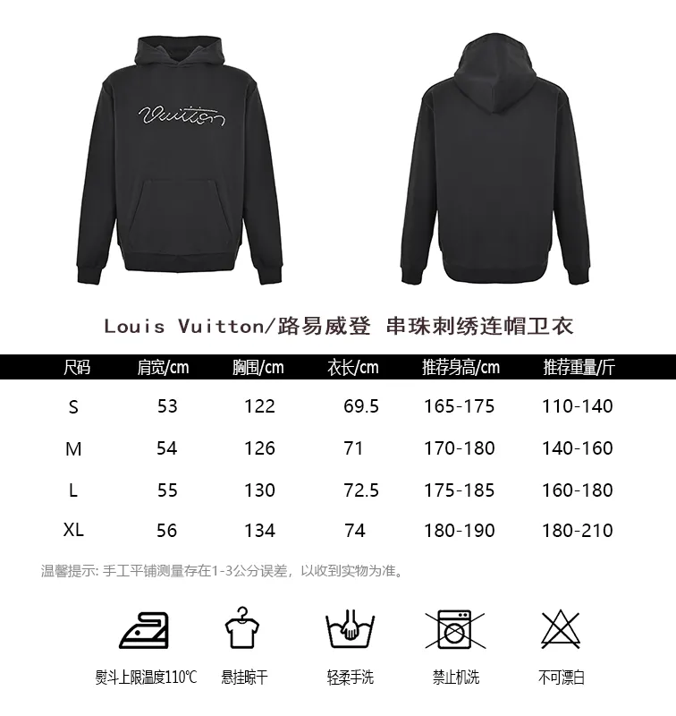 Louis Vuitton/Louis Vuitton beaded embroidered hooded sweatshirt